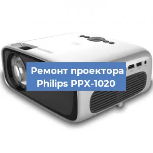 Замена матрицы на проекторе Philips PPX-1020 в Воронеже